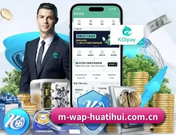 华体育最新版本 APP 深度功能